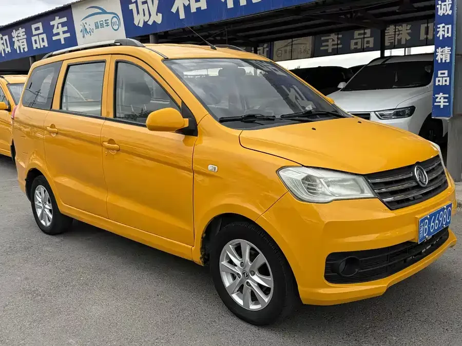 Dongfeng Fengguang 330