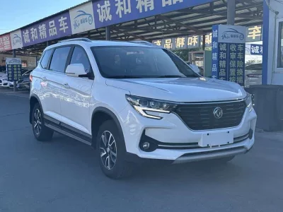 Forthing Fengxing T5