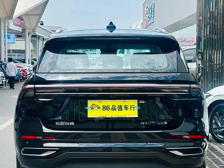 Lincoln navigator