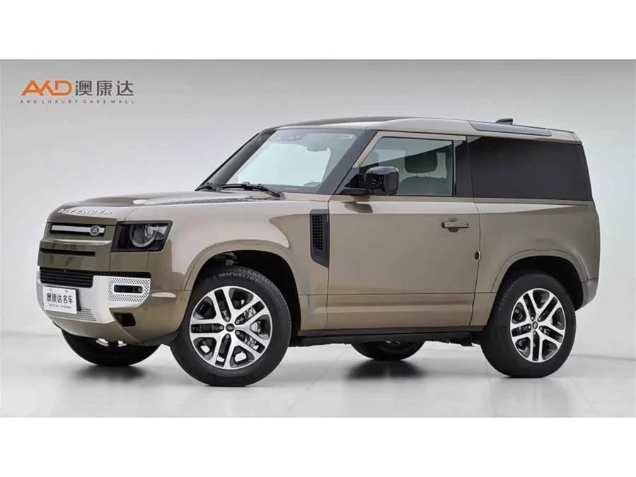 Land Rover guard