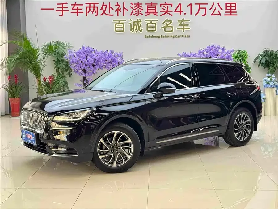Lincoln Adventurer
