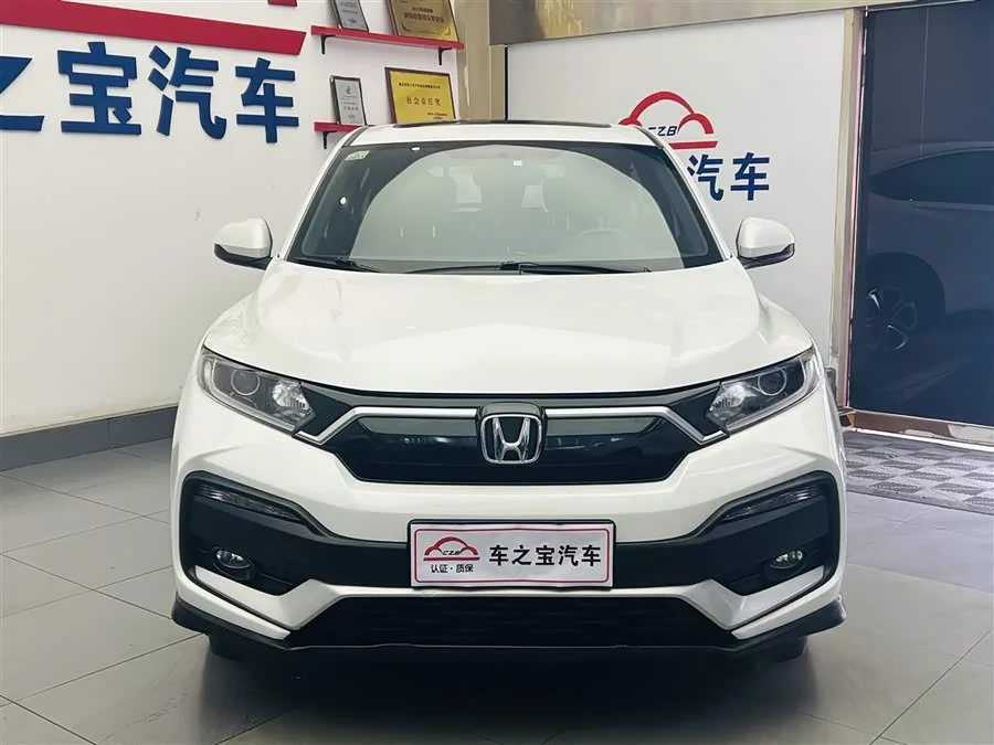 Honda XR-V