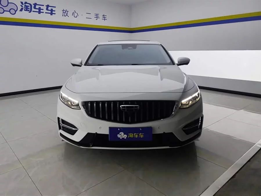 Geely Xingrui