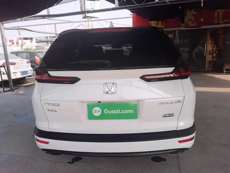 Honda Haoying
