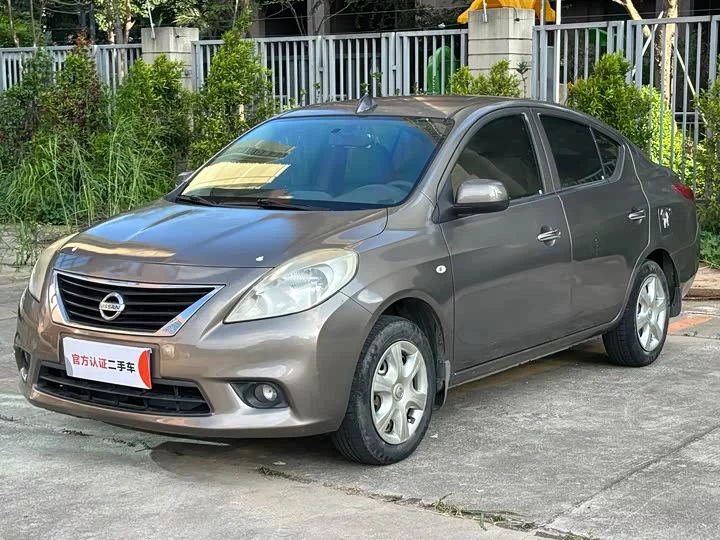 Nissan Sunlight