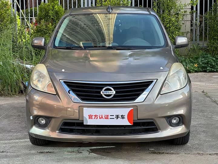 Nissan Sunlight