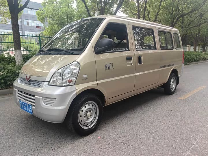 Wuling Rongguang