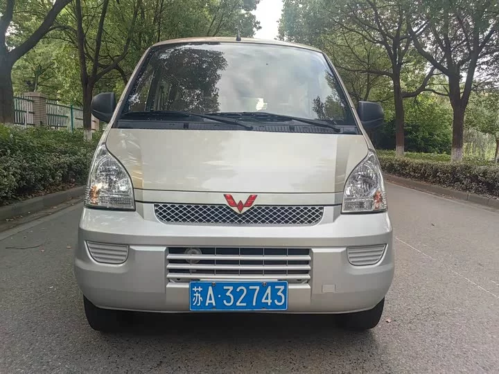Wuling Rongguang