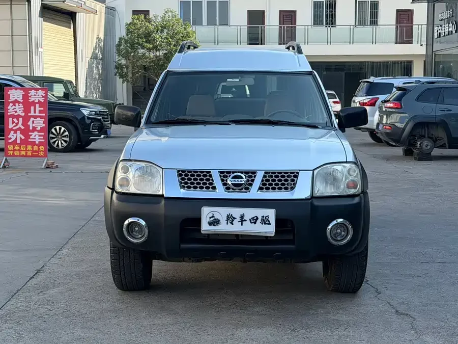 Nissan ZN van