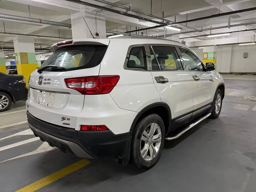 Changan CS75