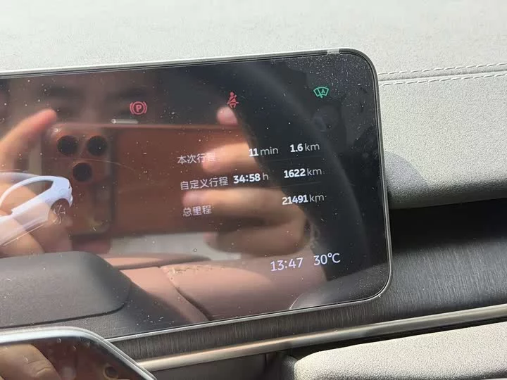NIO EC6