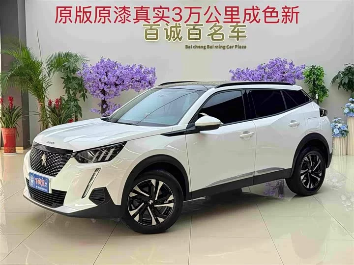 Peugeot 2008