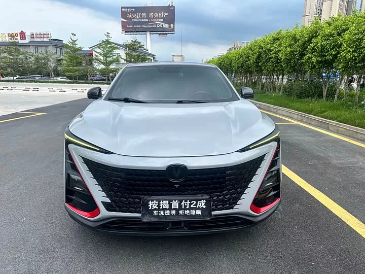 Changan UNI-T