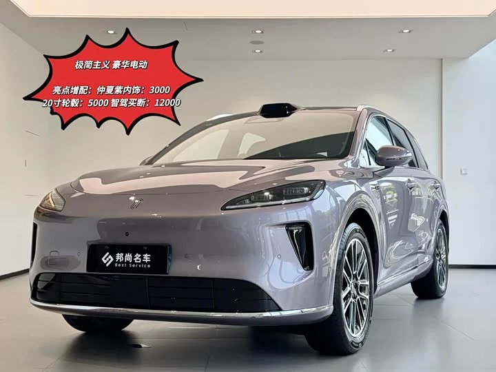 Shangjie H5