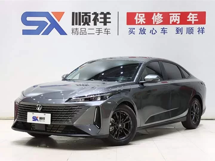 Changan Yida