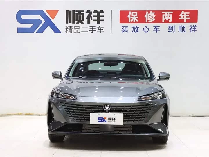 Changan Yida