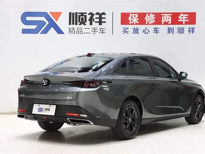 Changan Yida