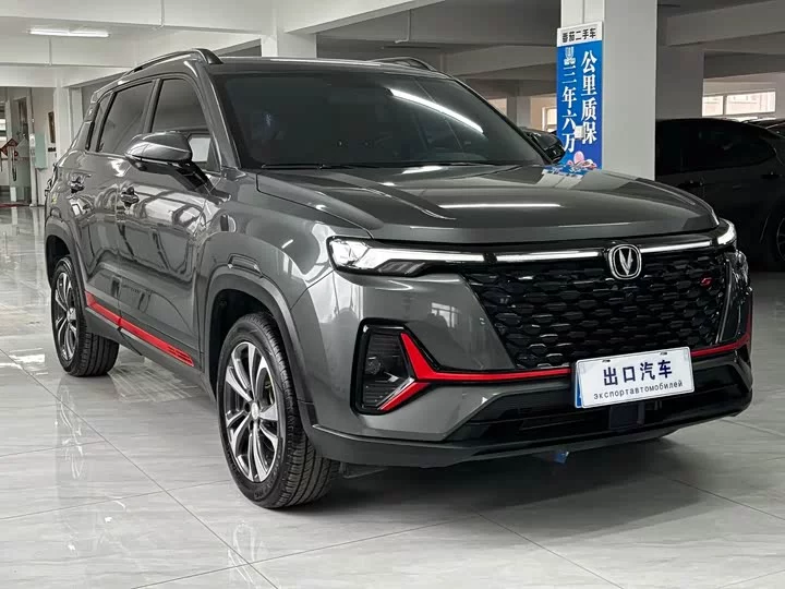 Changan CS35PLUS