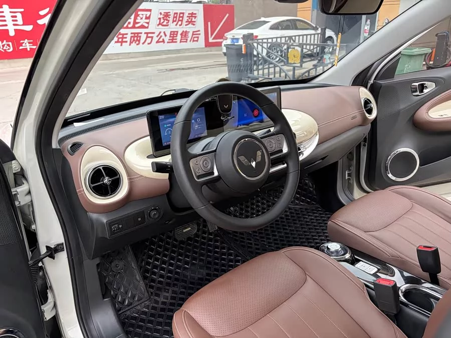 Wuling Bingo