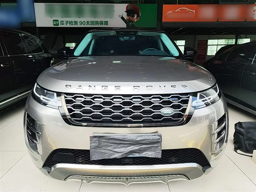 Land Rover Range Rover Aurora