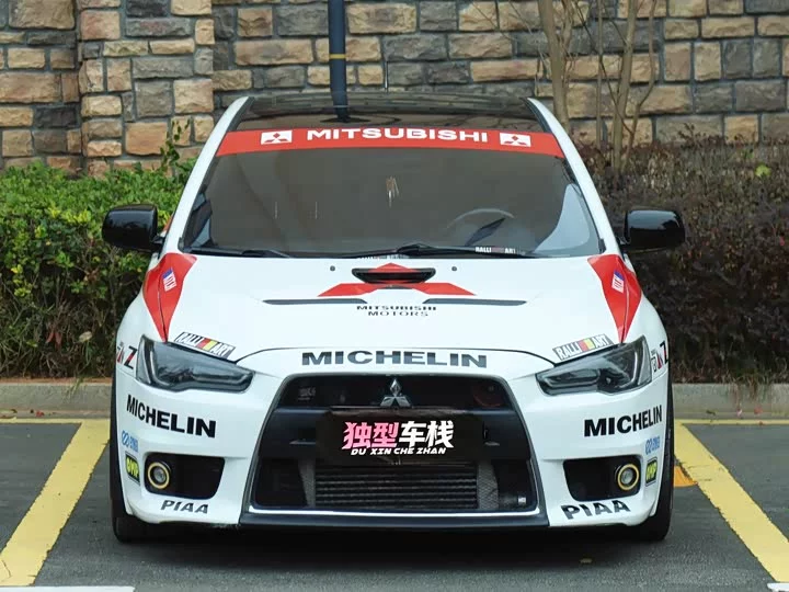 Mitsubishi Winged God