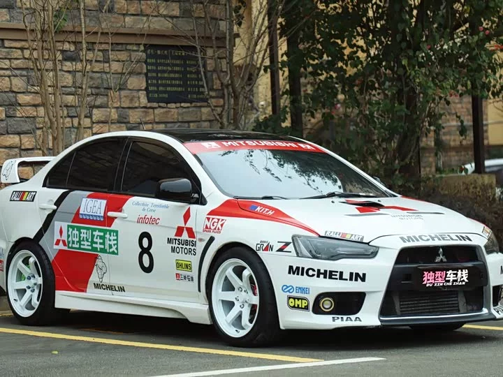 Mitsubishi Winged God