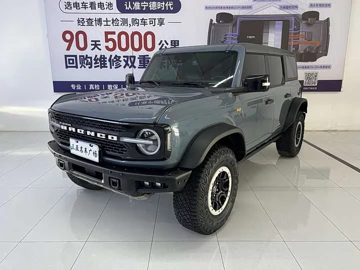 Ford Wild Horse