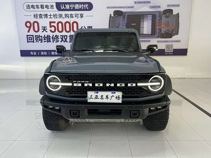 Ford Wild Horse