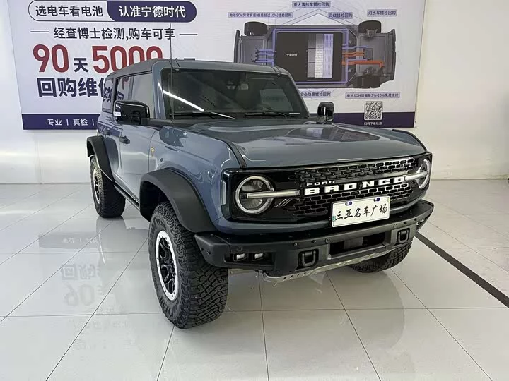 Ford Wild Horse