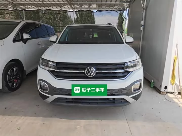 Volkswagen Explore the shadows