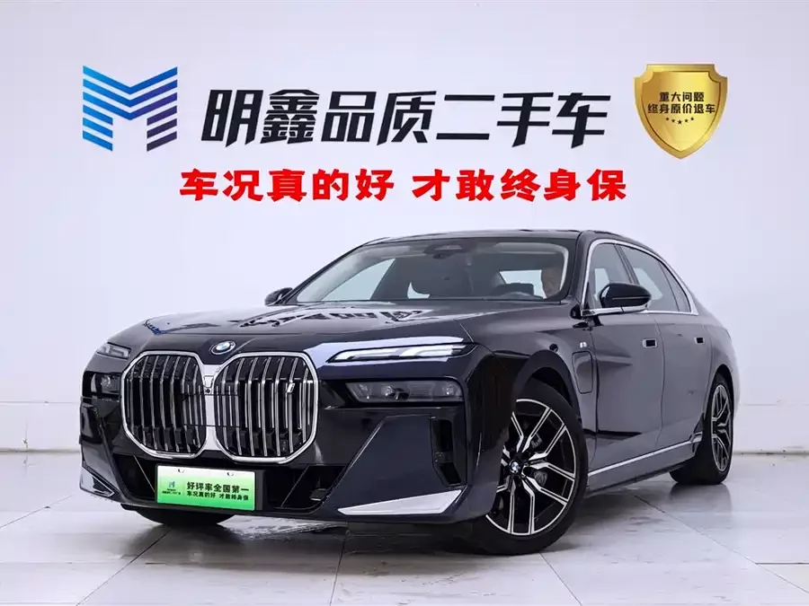 BMW i7