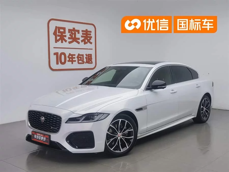 Jaguar XFL