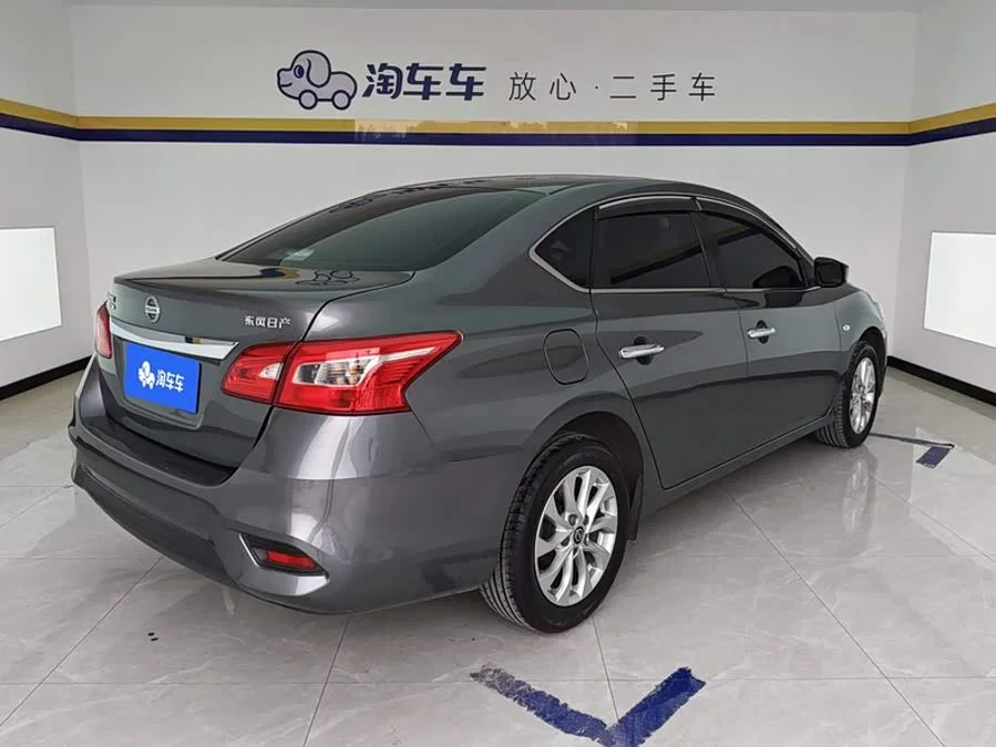 Nissan Sylphy