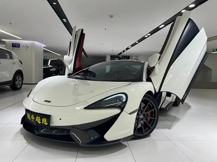 McLaren 570
