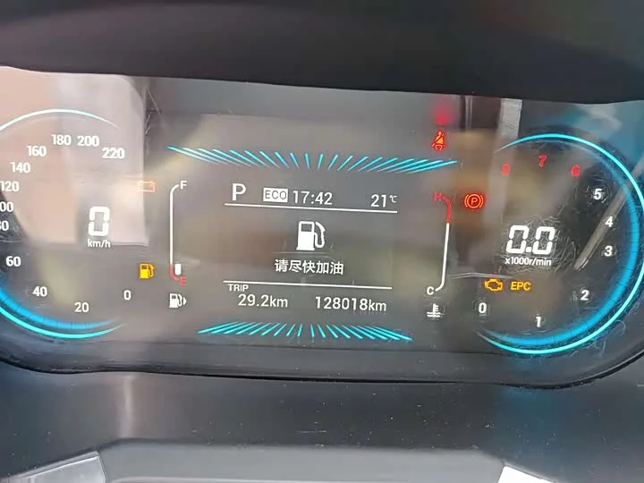 SOUEAST DX8S