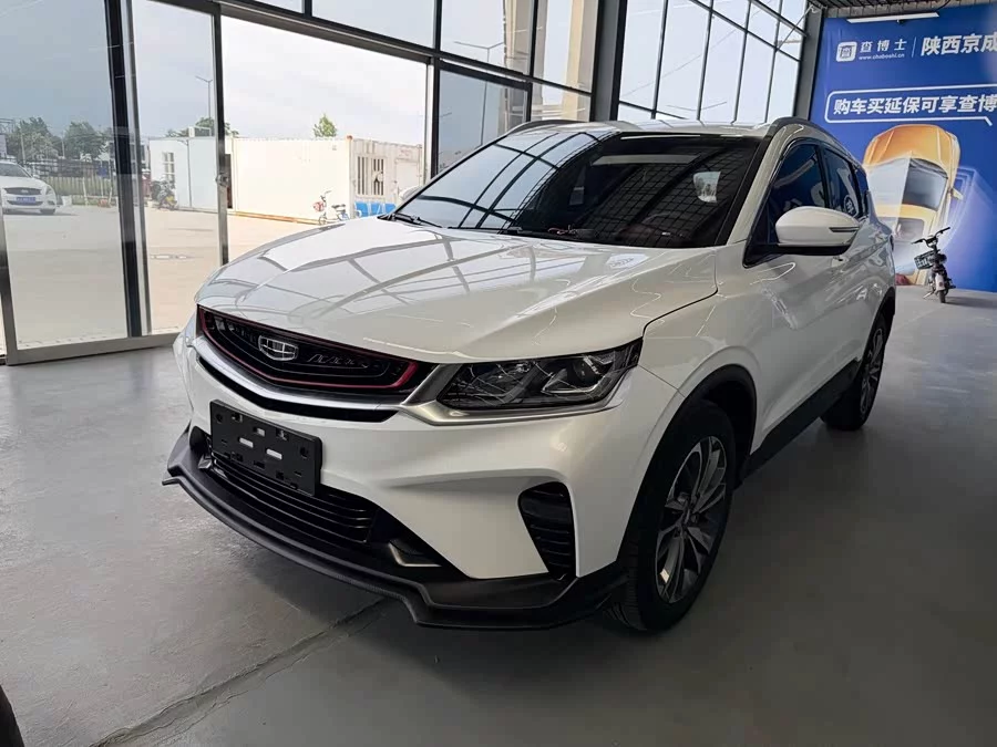 Geely Binyue