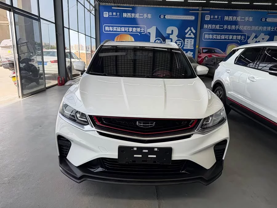 Geely Binyue