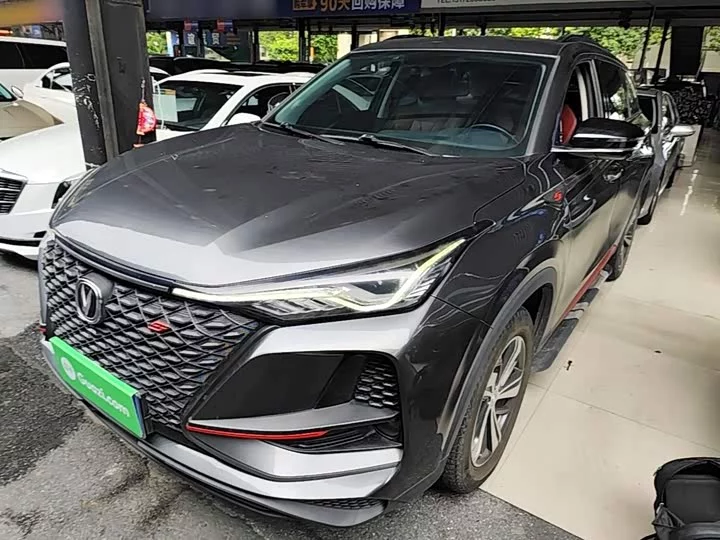 Changan CS75PLUS