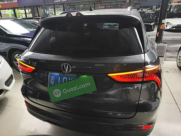 Changan CS75PLUS