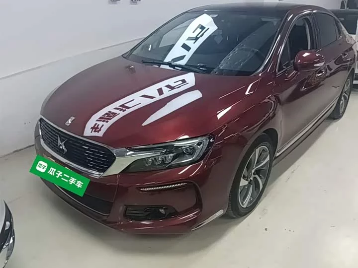 DS 5LS