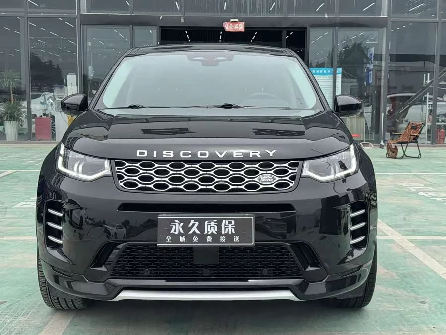 Land Rover Pre-owned Discovery Sports