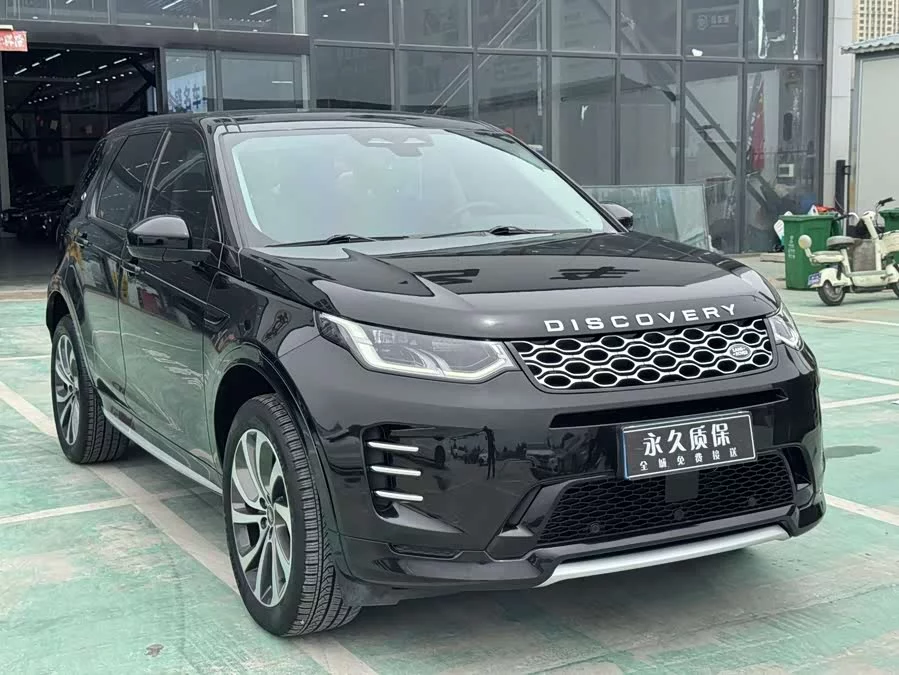 Land Rover Pre-owned Discovery Sports