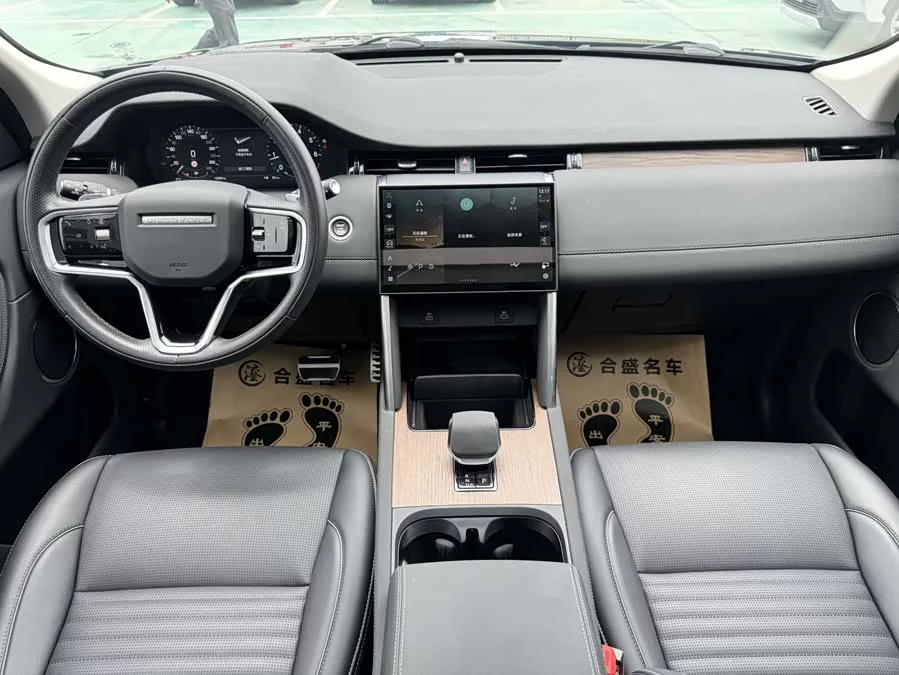 Land Rover Pre-owned Discovery Sports