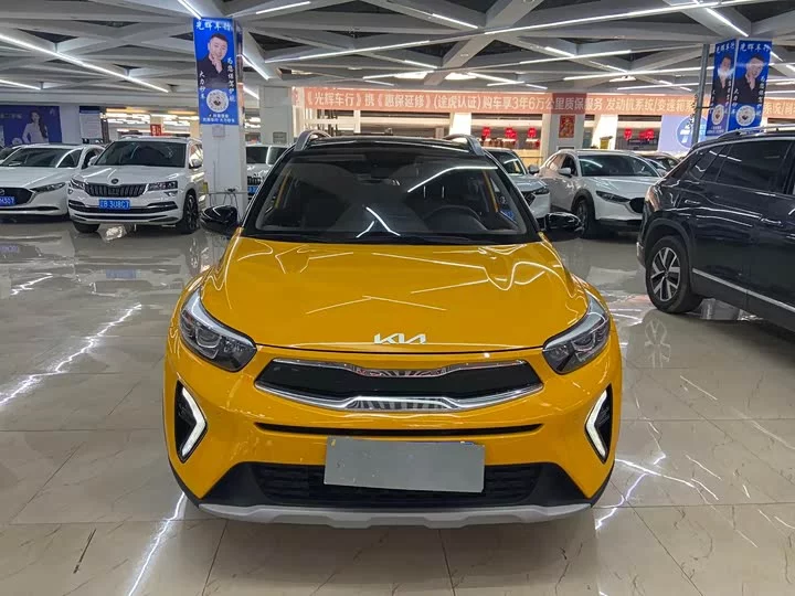 kia Yipao