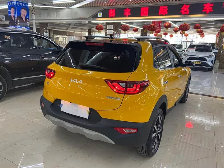 kia Yipao