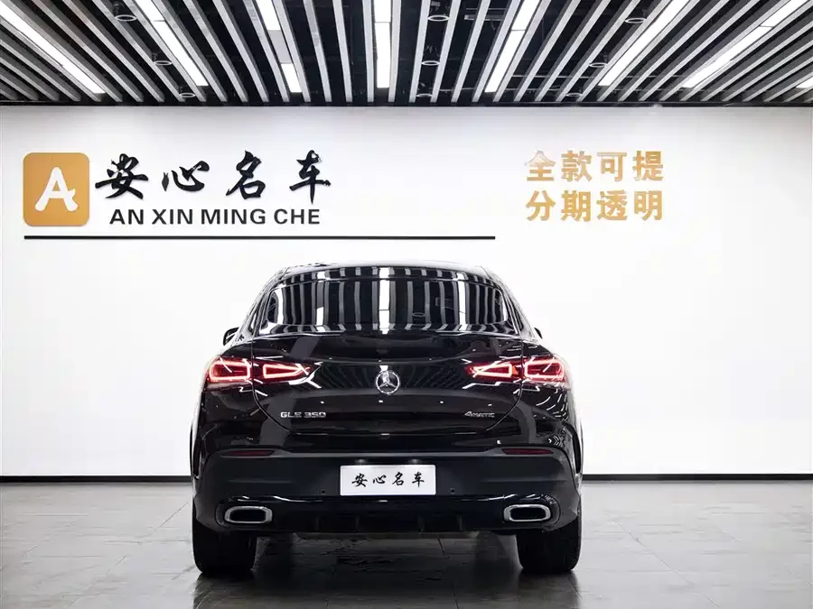 Mercedes Benz GLE Coupe