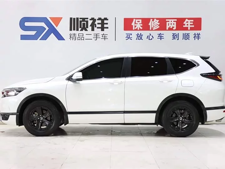 Honda Haoying