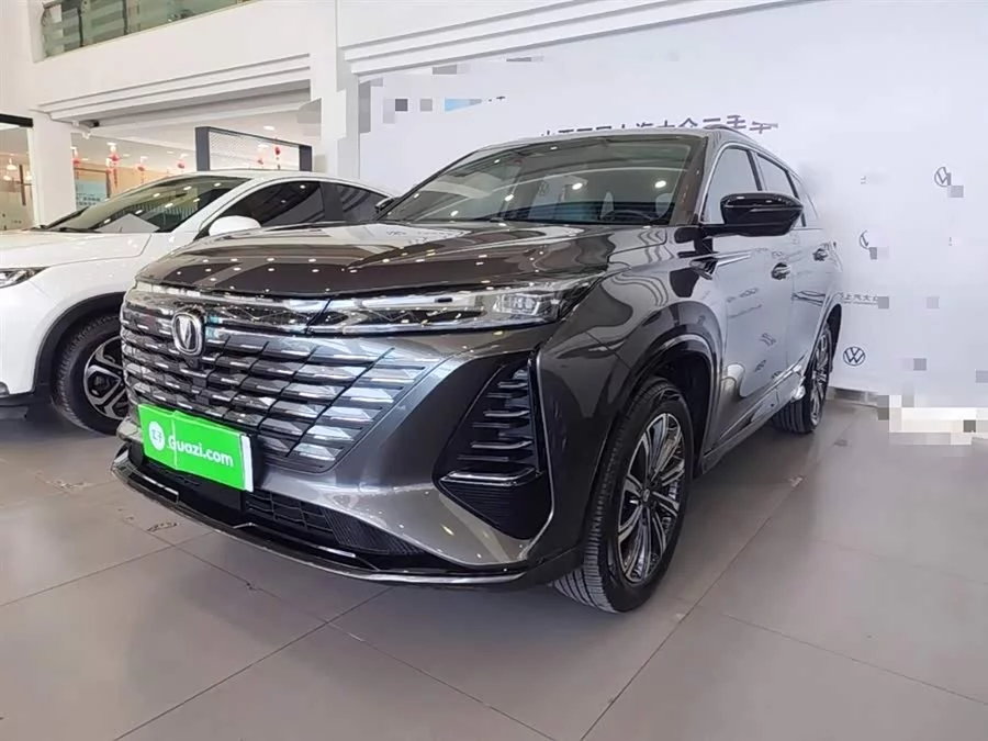 Changan CS75PLUS