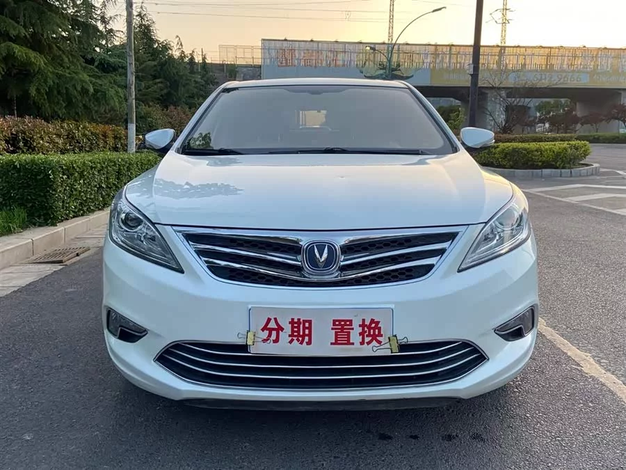 Changan Yidong