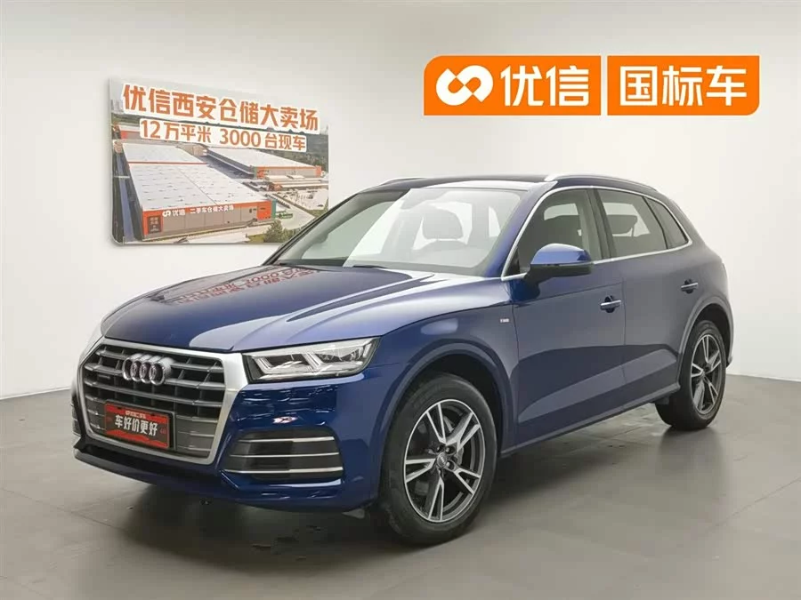 Audi Q5L